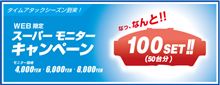こんなんどう？