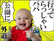 もう一人のCLUB ｂＢメンバー誕生!! 