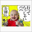 もう一人のCLUB ｂＢメンバー誕生!!