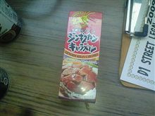 差し入れ…