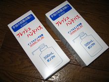 洗車、ガソリン終了！