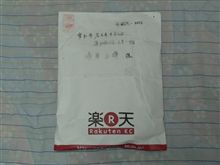 ブツが来たの巻。