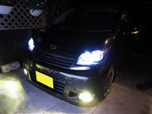 先日替えたHIDバーナー