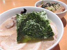 今日のディナーは、「ラーメン屋　秀」チャーシューワンタン麺 1,000円