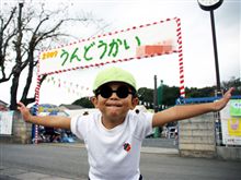 王子の運動会♪