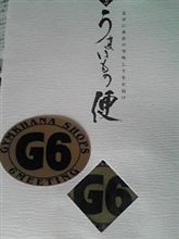 G6ジムカーナ モンテカルロ! G6ジムカーナ モンテカルロ!