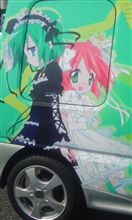 只今帰宅しましたm(_ _)m
