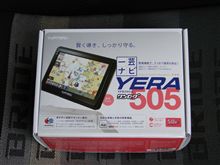 レーダーナビGET！！