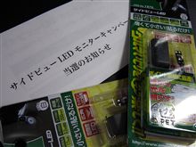 届いたのは♪