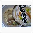 ドンと来い！
