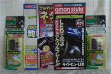 我が家にも来たぁ～☆