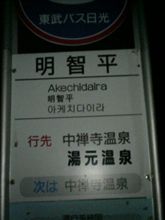 今ココ