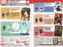 アニメ『ひだまりスケッチ』3期は来年1月から放送