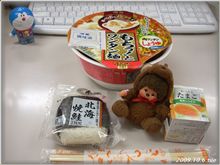 ＾～＾*//　モンチの朝メニュー・・・♪