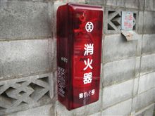 失敗した話