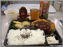 ＾～＾*//　モンチの昼メニュー・・・♪