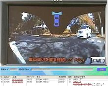 新計画？
