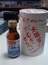 愛媛県 みんなでいこう たかりゃんち(訂正あり)
