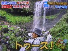 栃木県はこんなトコ vol.10