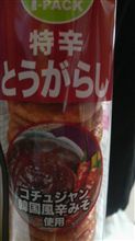 特別な