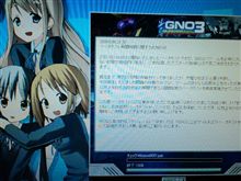 延期になりました…