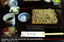 東京 → 長野県大町市
