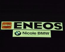 ＥＮＥＯＳ