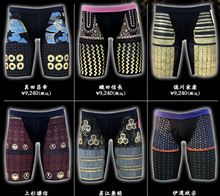 【甲冑パンツ】が売れているらしい！！！。