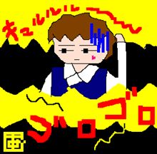 ゴロゴロ鳴ってます(￣Д￣;)