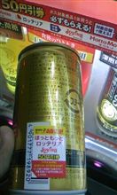 隠密ミッション終了！！そして～