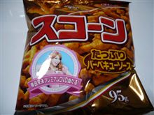 スコーン