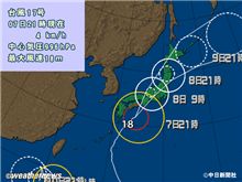 明日は休み？