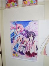 これも仕様変更ですよ