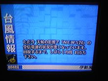 凄いわね・・・