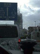 おはよ