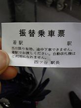 不幸は重なる？