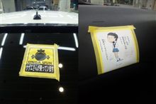車をイタズラされました