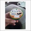 貧乏人に嬉しい