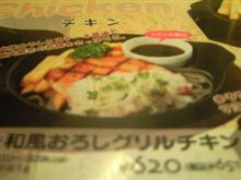 今日のお昼は…