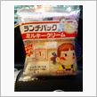 ミルキークリーム♪　旨っ！！