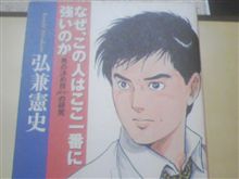 この時代だから…