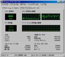プロセッサー