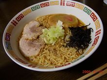 本日のシメ