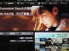 091009-5　82,000アクセス･･･