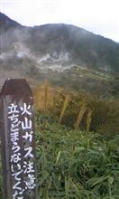 地獄です。