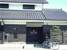 自転車日和♪ Vol.22