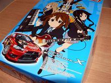 結局ポチった
