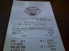 散歩とか