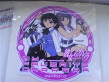 カノカレグループアイコンステッカー