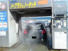 暇や～